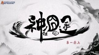 Eat Around the Mortal World Eps 2