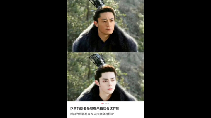 以前的剧要是现在来拍就会是这样吧？