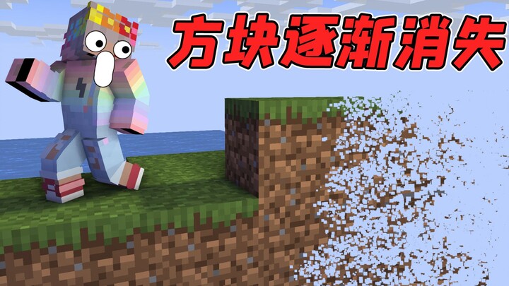 ماينكرافت: يختفي مكعب واحد كل ثانية، وبعد 10 دقائق لن تتمكن حتى من وضع طاولة العمل!
