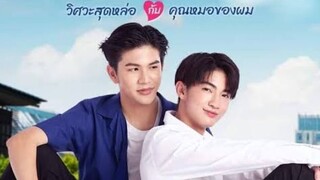 วิศวะสุดหล่อกับคุณหมอของผม | EP1 3/4