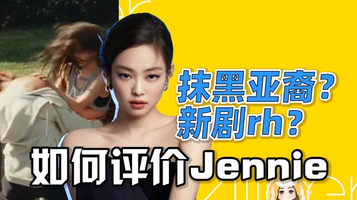 Is Jennie’s New Drama Mocking China? Is She Slashing Asian Girls with a Sexy Dance? Let’s Dive Right