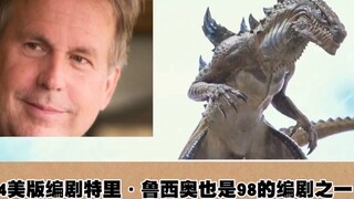 สาเหตุที่ Godzilla ในตำนานมีความรุนแรงก็เนื่องมาจากการสืบทอดจากยุคสมัย ที่ซ่อนเร้น และกรณีการยกเลิกเ