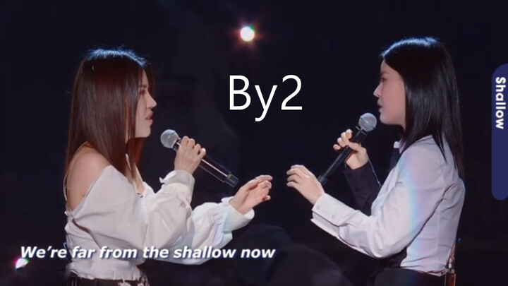 (คลิปการแสดงสด)[รายการเพลง] By2 ขับร้องเพลง shallow ของ ladygaga