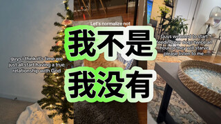 洋抖本周新趋势-“不小心切到前置镜头了！”