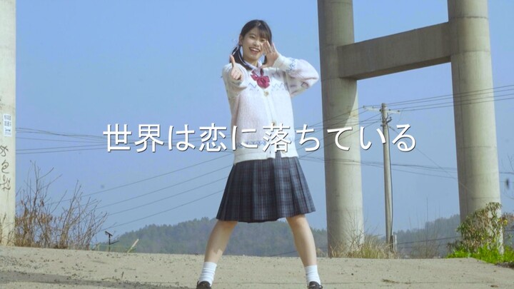 【刘海】初投稿❤我的世界已坠入爱河！