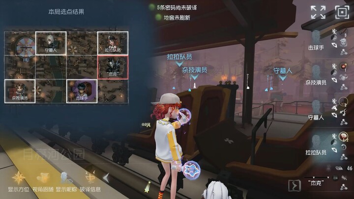 Learn the fundamental skills and strategic aesthetics of Lala in Season 1 of the Chinese server!