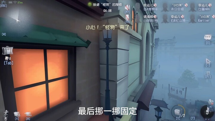 第五人格捉迷藏：普通日常
