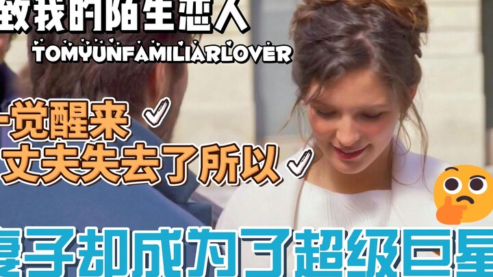 Highly Recommended Sweet, Heartwarming, Humorous, and Tear-Jerking Romance Film for Couples