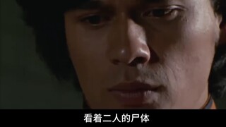 Mengapa karakter Hideki Go dikatakan sebagai tubuh manusia yang paling dekat dengan manusia biasa?