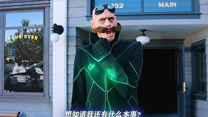 【4K/刺猬索尼克2】金凯瑞驾驶反浩克机甲大战超级赛亚人!