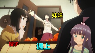 【妹妹系列】当妹妹遇上嫂子 会有怎样的火花呢 第四期