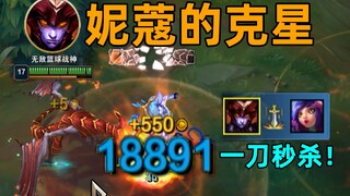 妮蔻的克星：龙女100倍伤害bug！一键秒杀！
