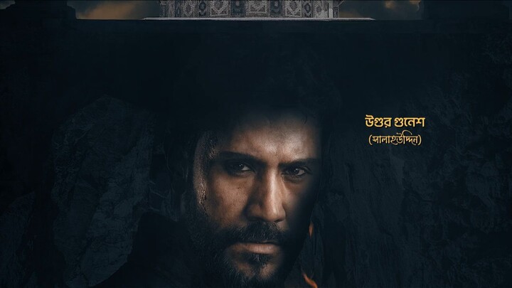 সুলতান সালাউদ্দিন আইয়ুবী