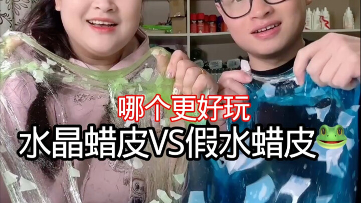 Mana yang lebih seru, lilin kulit kristal atau lilin kulit imitasi air???