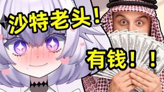 Perhatikan baik-baik! Pembawa berita melakukan ini untuk menipu orang tua itu! !