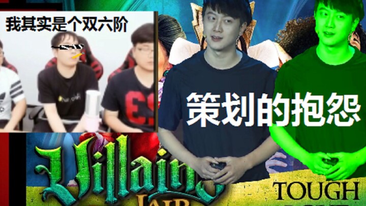 [Identity V] Keluhan dari tim pengembang
