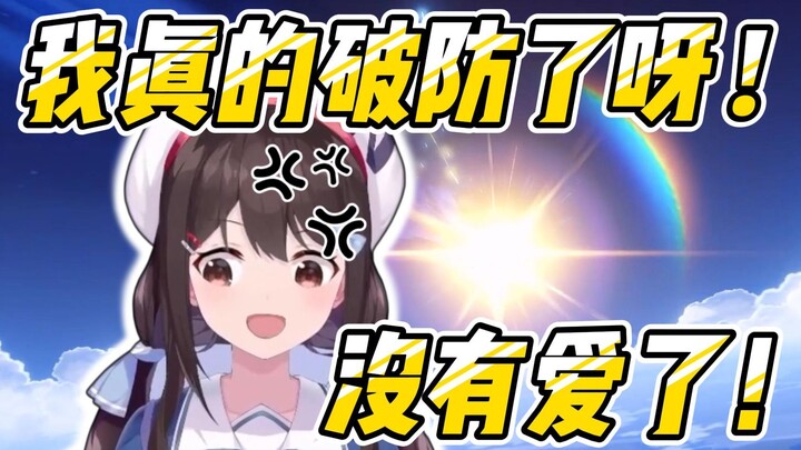 【غينشين إيفكت حيّة ممتعة】الصغير N يكسر حاجزه أثناء سحب الحظ ويوقف البث! ما عاد في حب!