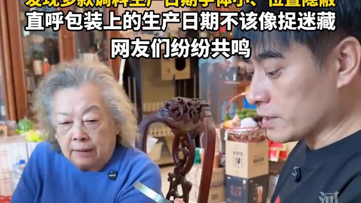 Trần Long kiểm tra các loại gia vị mẹ anh tích trữ, phát hiện nhiều nhãn hiệu có ngày sản xuất in ch