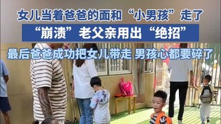 The daughter left with the little boy, ignoring her dad's face—so "devastated," the old dad pulls ou