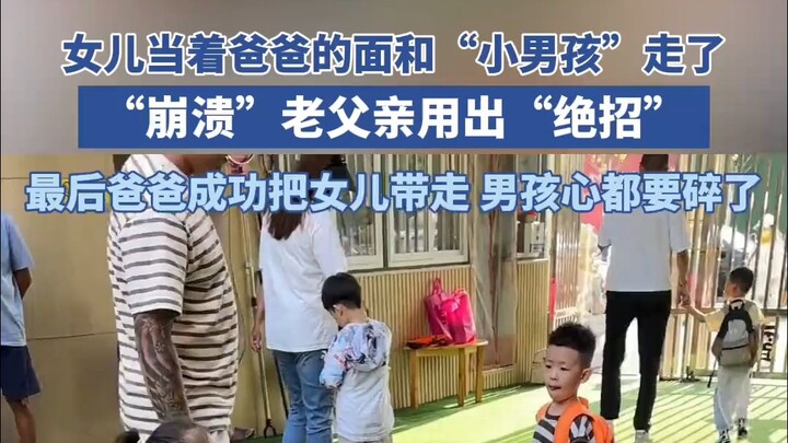 The daughter left with the little boy, ignoring her dad's face—so "devastated," the old dad pulls ou