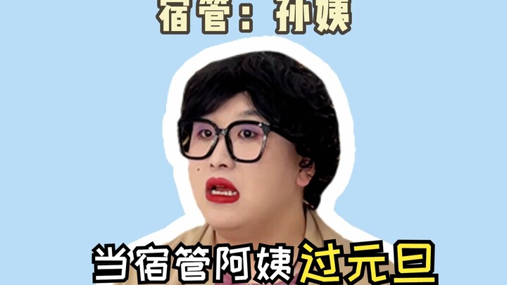 Chả trách mọi người đều gọi cô quản lý ký túc xá là mẹ!