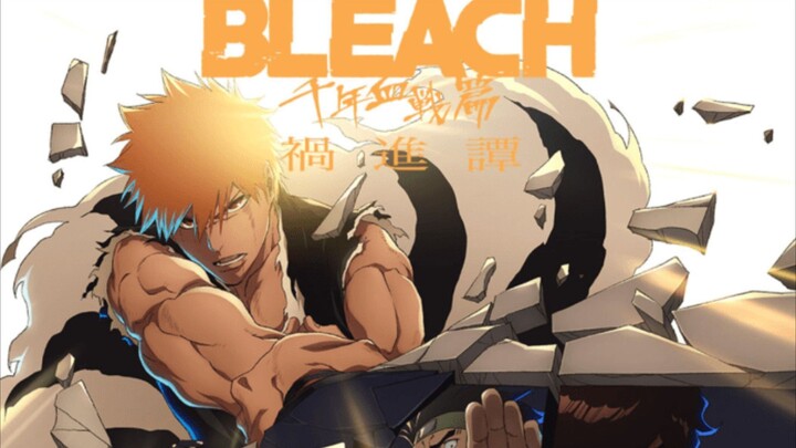 Bleach Thousand Year Blood War Season 4 The Calamity Episode 1