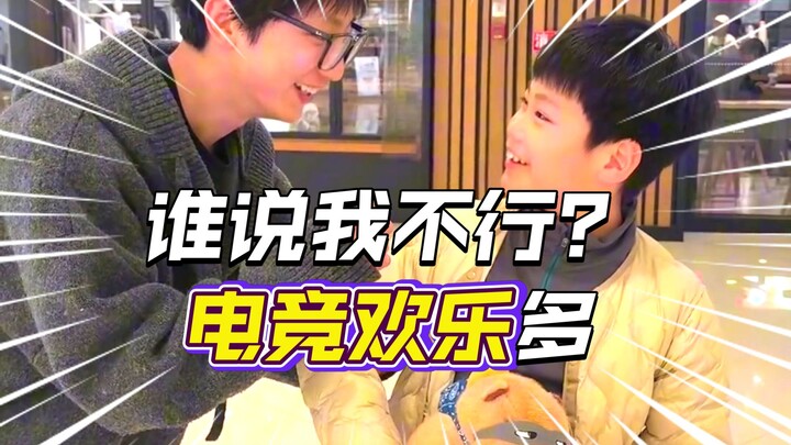 في المستقبل، إذا قررت تلتقي شخصيًا، لا تنسَ أن تسأل عن العمر!