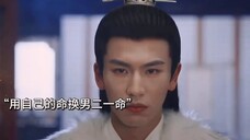 宁安如梦预告高能来袭!