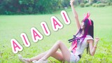 เต้นคัพเวอร์  "AIAIAI" ของ  Kizuna AI