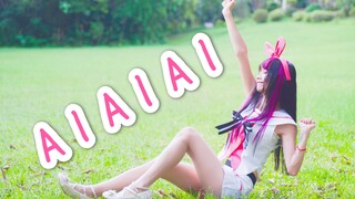 Cover Dance "AIAIAI" dari Kizuna AI