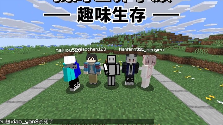 [Minecraft] Fun Survival Gameplay: When spears and pants merge, they create a special item—now crouc