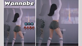 《Wannabe》燃脂舞
