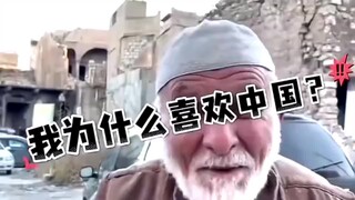 他是全世界人民的偶像