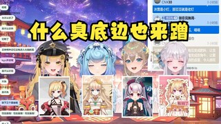 【四禧丸子】切割臭底边小V，丸丸、灯灯、瓜瓜、喵喵什么玩意不认识！我们只是四禧丸子😡