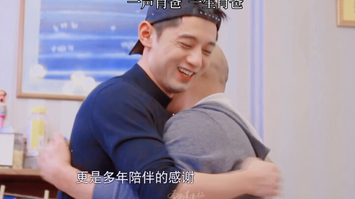 【จางจี้เคอ x เซียวจ้าน】เรียก “เซียวพ่อ” ครั้งเดียว ก็เป็น “เซียวพ่อ” ไปทั้งชีวิต