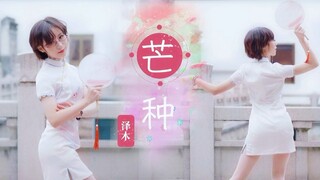 【泽木】芒种♞来看眼镜娘小姐姐一想到你就…