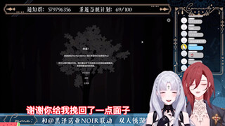 【黑帕】黑泽：不要血口喷人，帕莎：什么穴？。难得有一次泽宝反应慢了