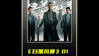 Just as the central supervision team arrived in Lvteng City, a murder occurred right before their ey