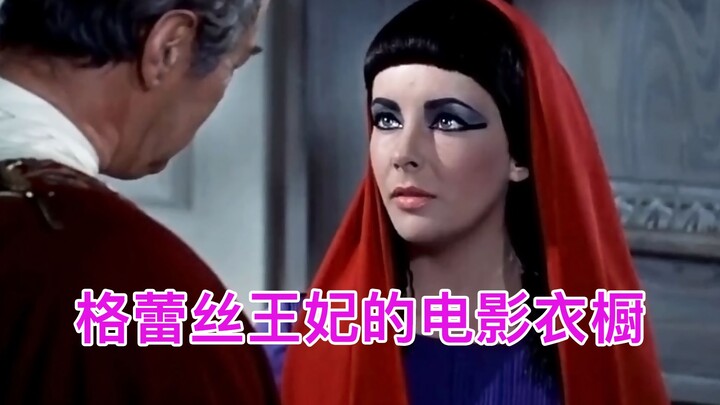Cleopatra’s Wardrobe: How Opulent Were the Costumes in the Film That Bankrupted the Studio?