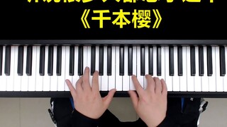 Chương trình dạy piano của "Ngàn hoa anh đào" mà bạn muốn là đây!