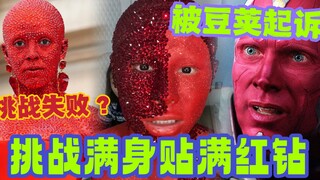 Challenging myself to cover my entire body in diamonds! It took twelve hours, and the result looks l