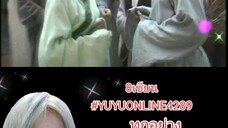 8เซียน