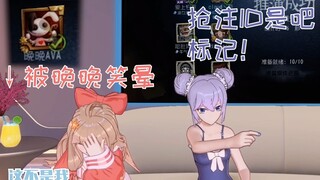 【7.22切片·字幕】谁抢注了我的阿巴巴阿巴！