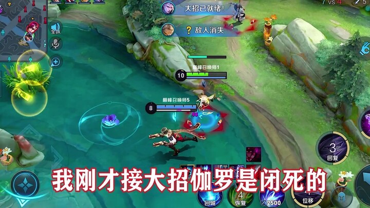 Behind the perfect rhythm lies the collision of information in your brain—do you already know the co