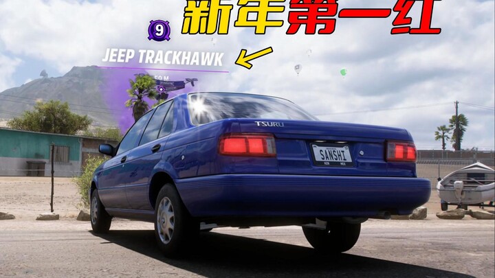 The Year’s First Big Hit — It’s All the Rage!