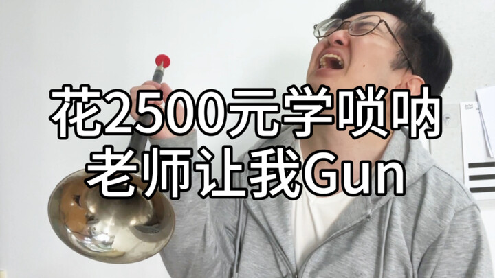 Teacher: If you don’t leave, I will!