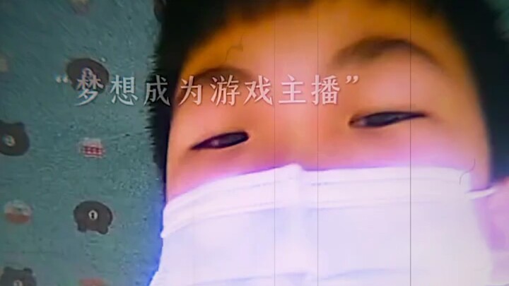 ليكن الجنة خالية من التنمر – وانغ تسي ياو.