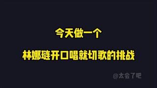 ลินนาเรียมีแค่เปิดปากร้องก็ตัดเพลงทันที | ทไวซ์ย้อนชมเพลงไตเติลอัลบั้มเกาหลีแบบแสบๆ ฮาๆ