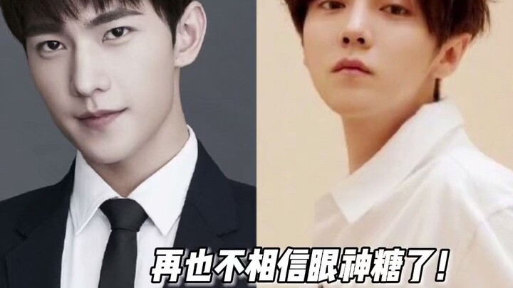 Cười muốn chết luôn! Lộc Hàm, Dương Dương – đúng là ai có đôi mắt đẹp thì nhìn ai cũng tình cảm sâu 