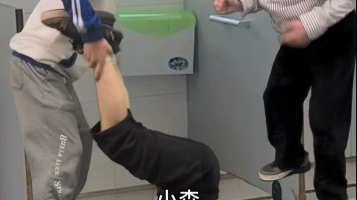วันอันโชคร้ายของนักเรียนจอมเกเร